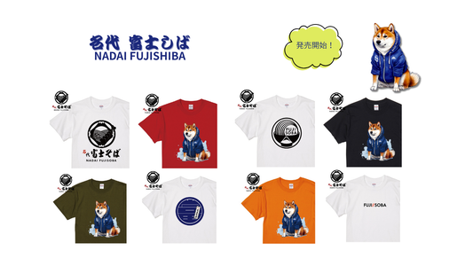「名代 富士そば」オリジナルTシャツ販売開始のお知らせ