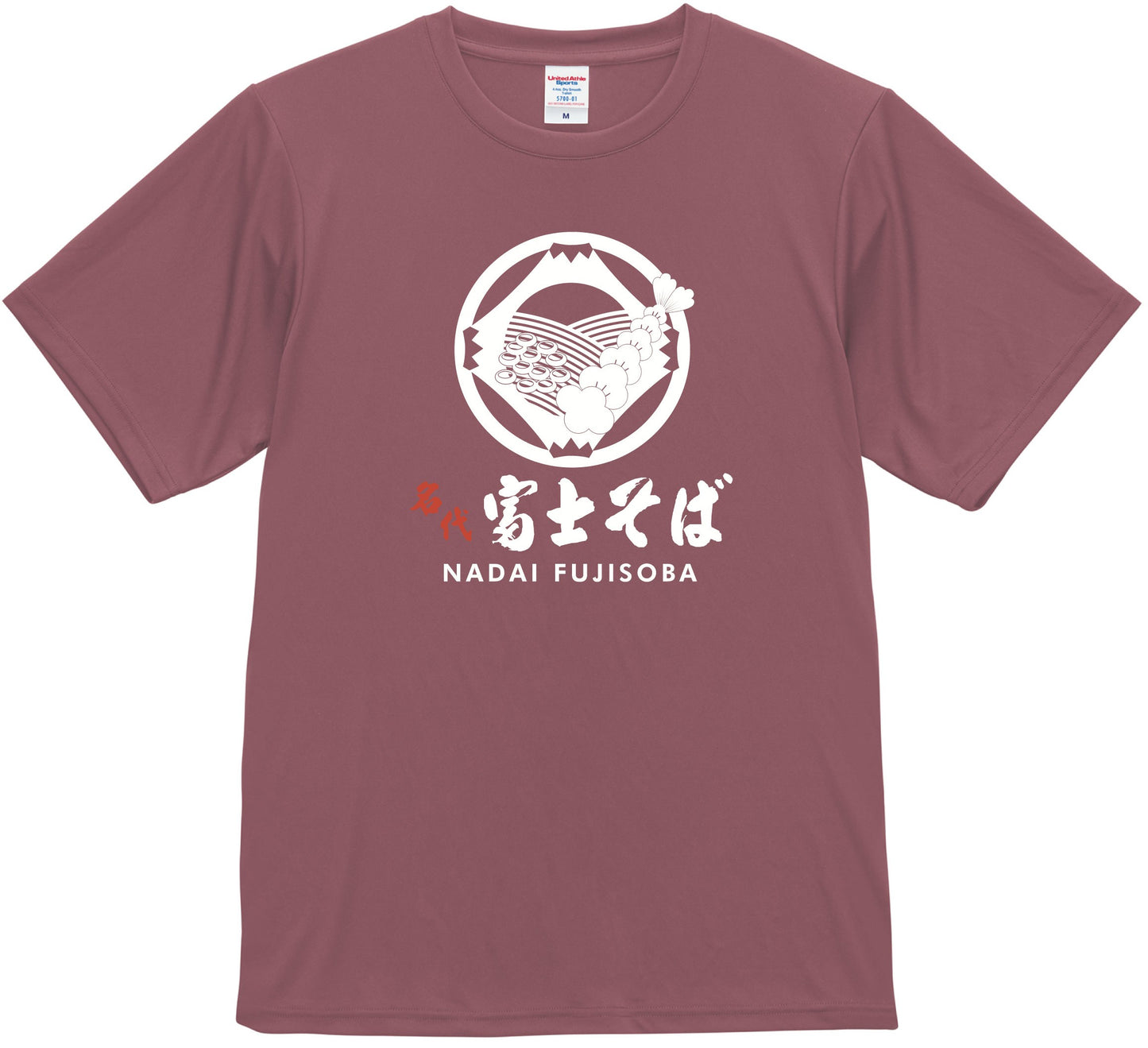 名代富士そば ドライスムース 富士そばロゴ Tシャツ|夏のお出かけに|全5色