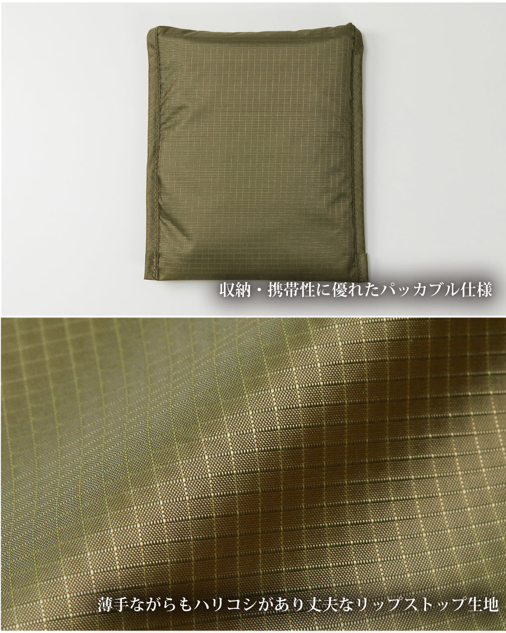 名代富士そば マルシェバッグ 帆前掛け風