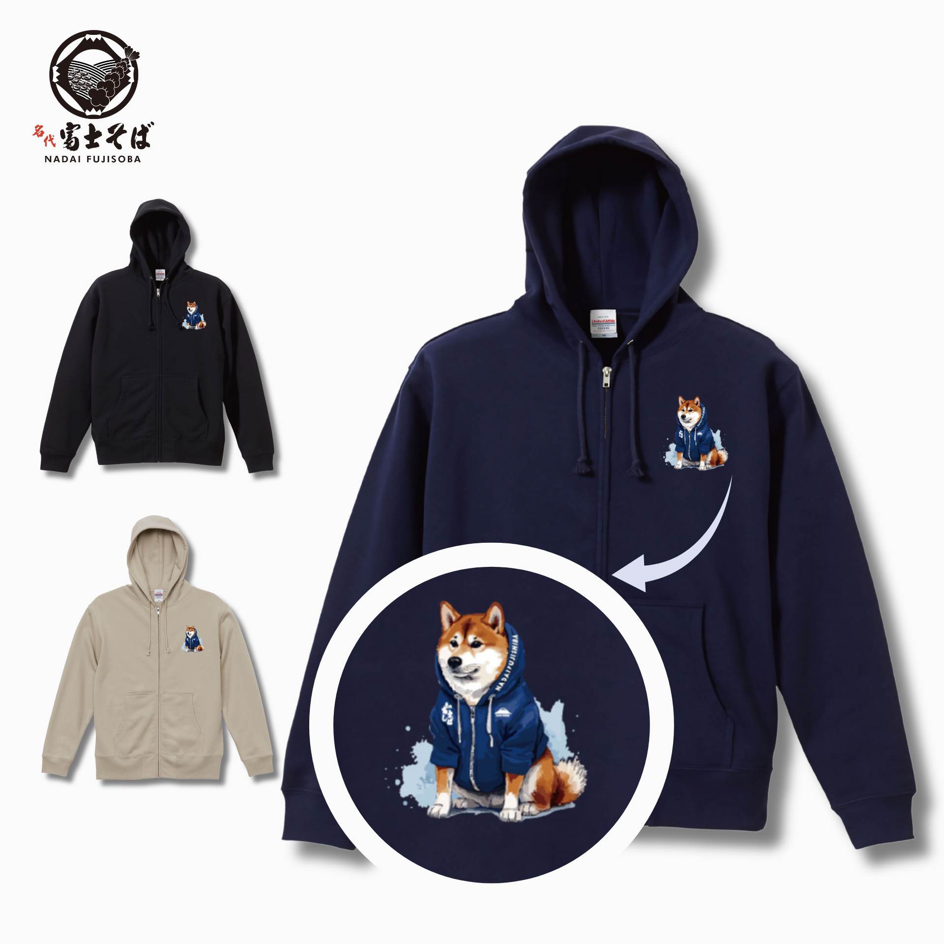 柴犬 ジップアップパーカー メンズ レディース | 名代富士しば