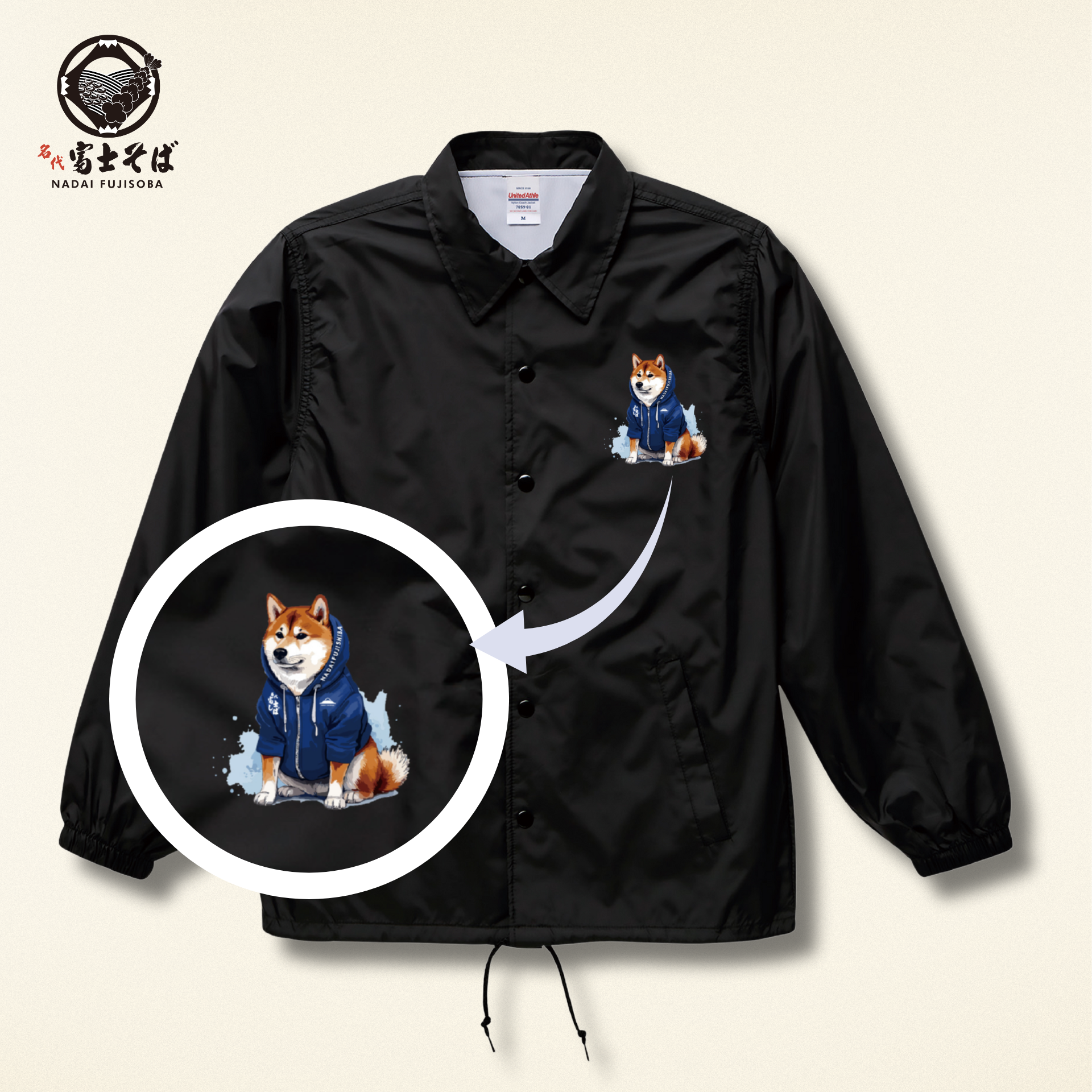 名代 富士しば(NADAI FUJISHIBA) コーチジャケット – 名代富士そば公式