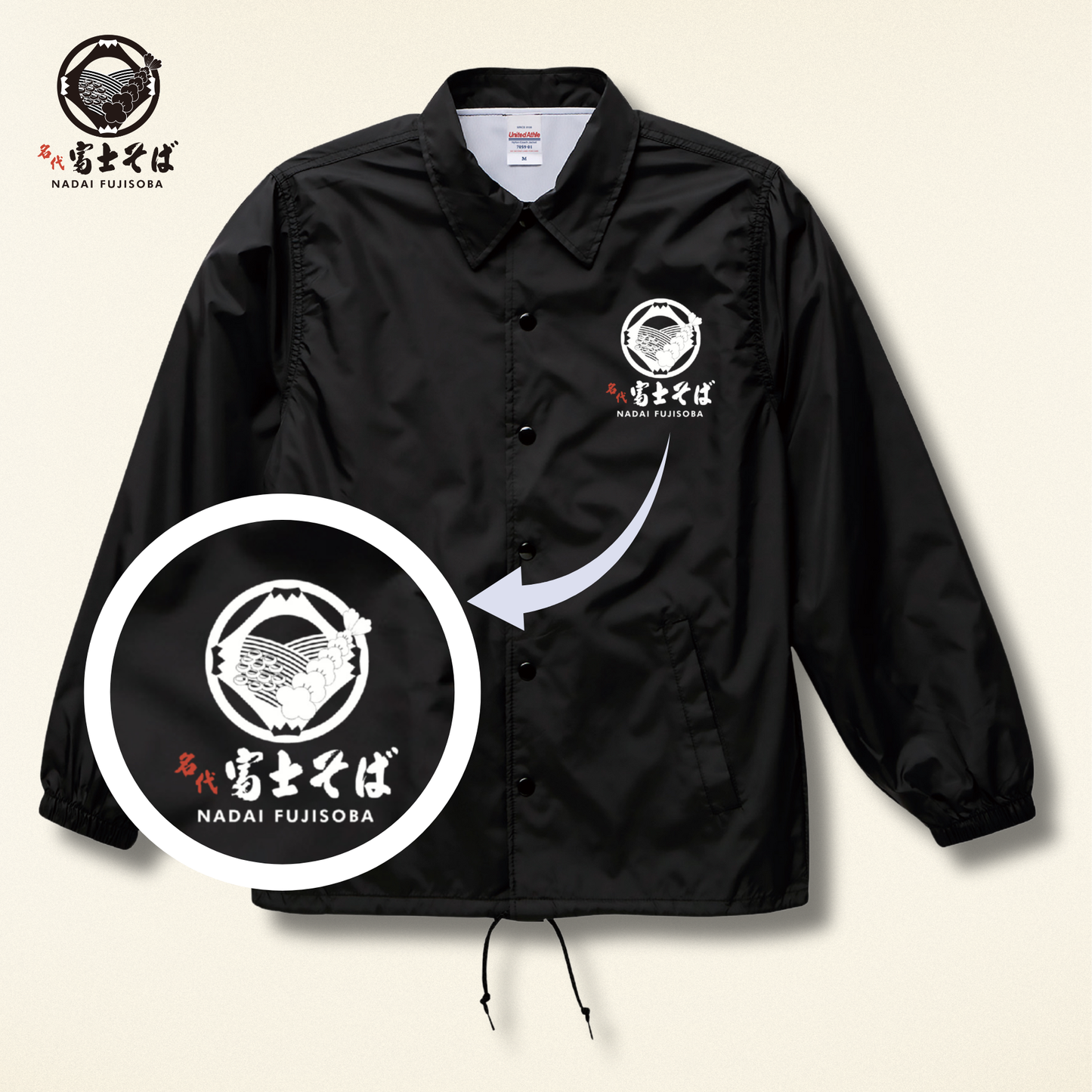 名代富士そばコーチジャケット
