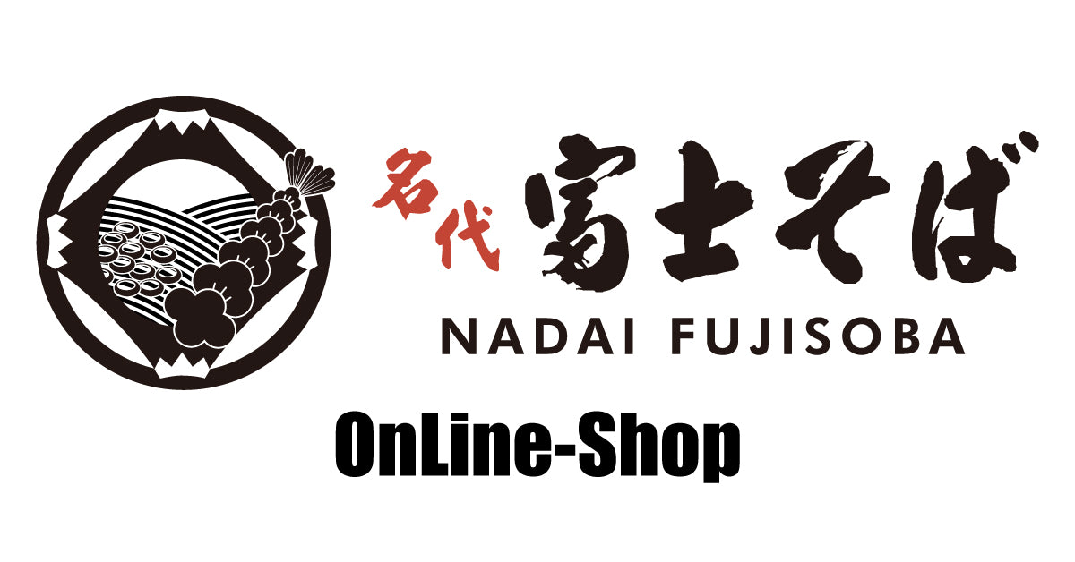 年末年始【配送遅延の可能性】のお知らせ – 名代富士そば公式通販サイト