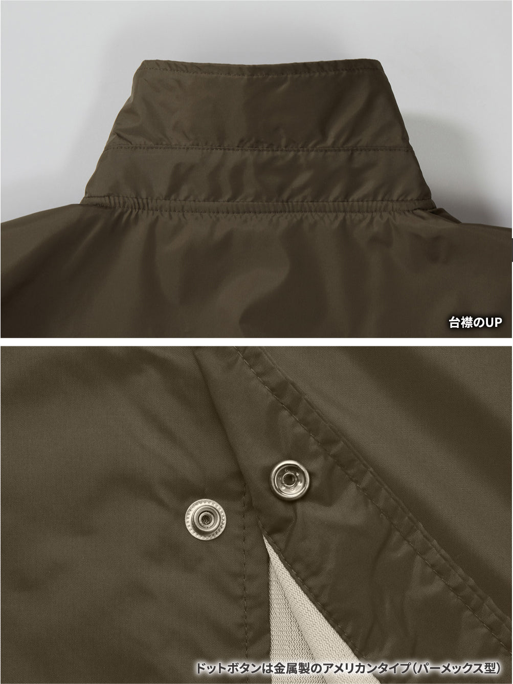 名代 富士しば(NADAI FUJISHIBA) コーチジャケット