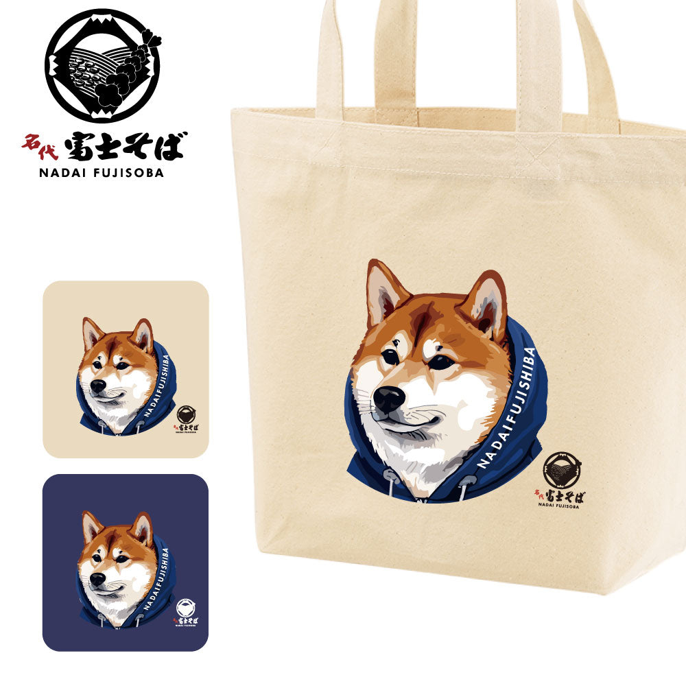 名代富士しば トートバック