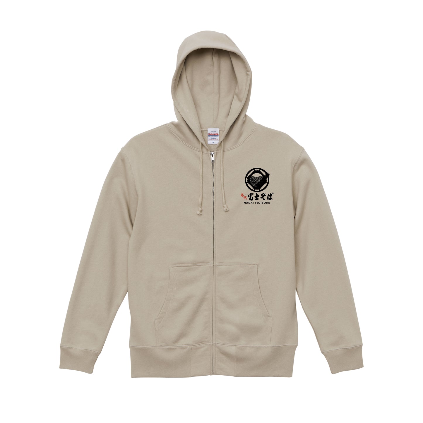 名代富士そば ジップアップパーカー