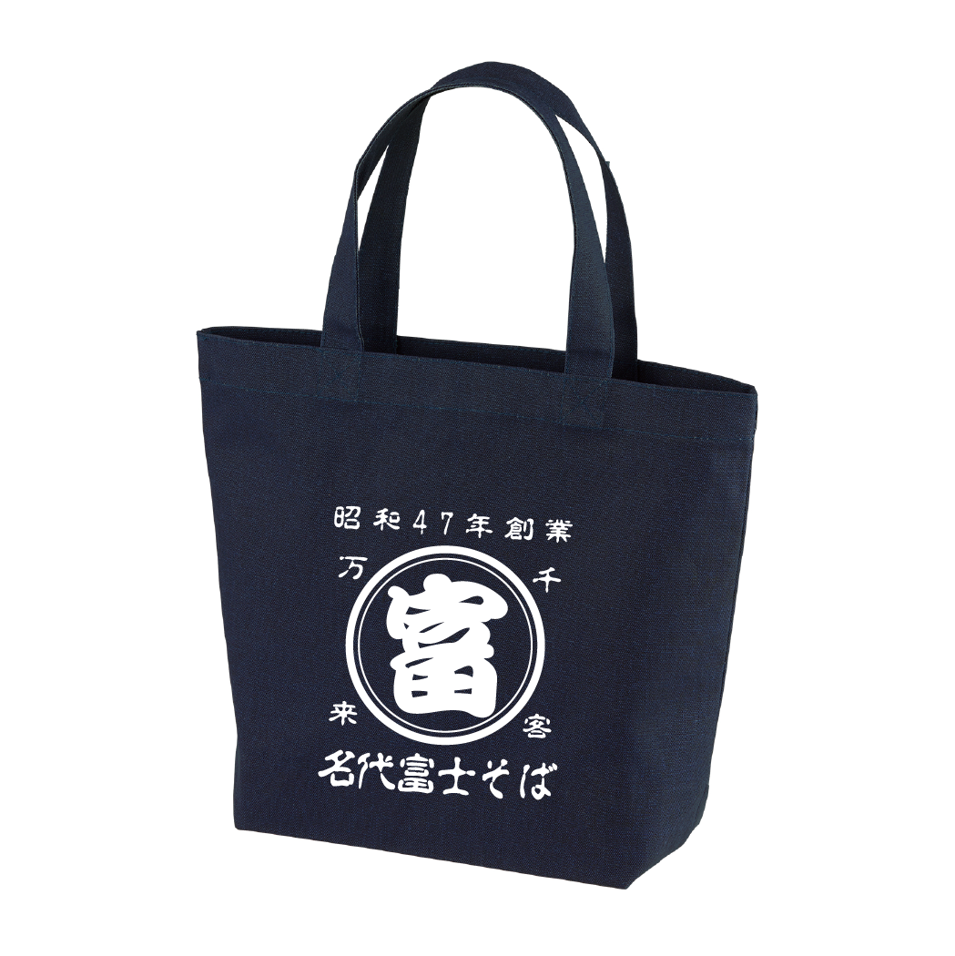 名代 富士そば 帆前掛け風トートバック