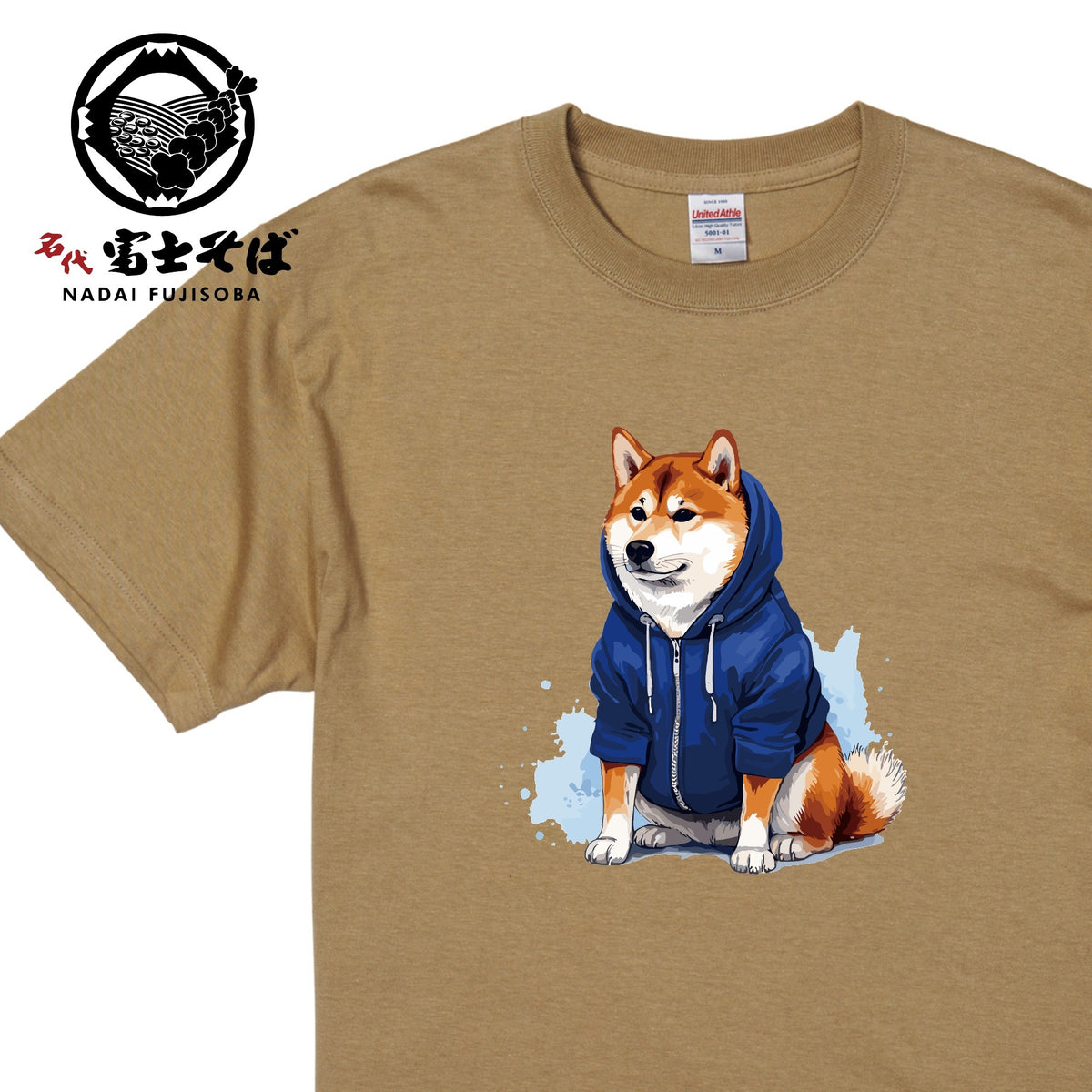 名代 富士しば NADAI FUJISHIBA 半袖Tシャツ|全11色|秋のお出かけに|柴犬グッズ