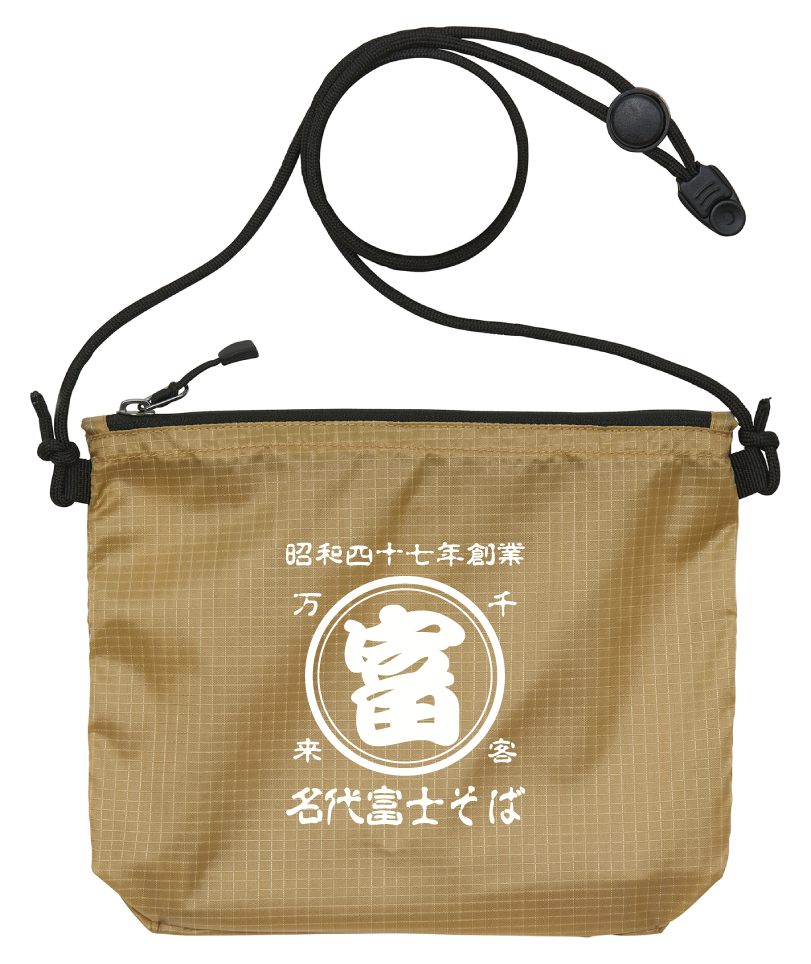 帆前掛け風サコッシュ【名代富士そば公式】筆文字ロゴ ナイロン製 軽量ショルダーバッグ