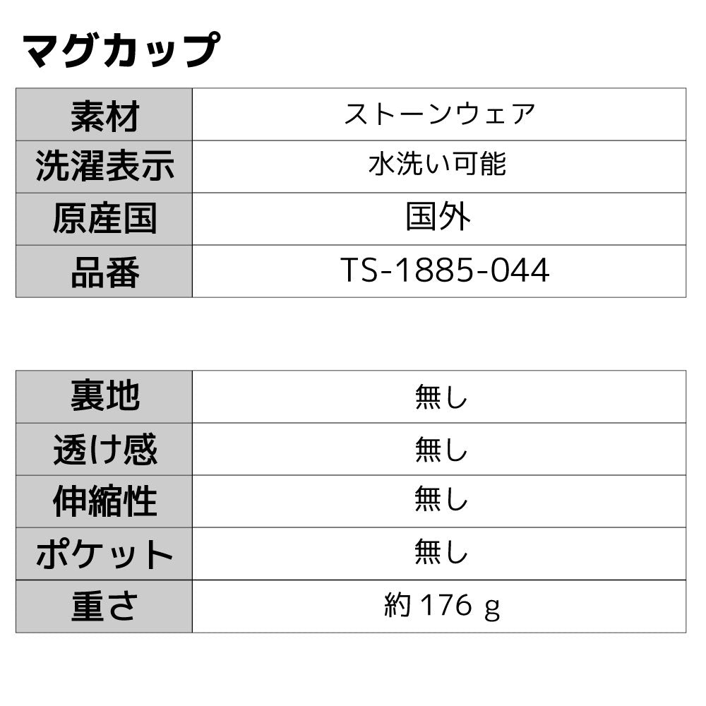 名代富士しば NADAI FUJISHIBA 顔 マグカップ 湯呑み