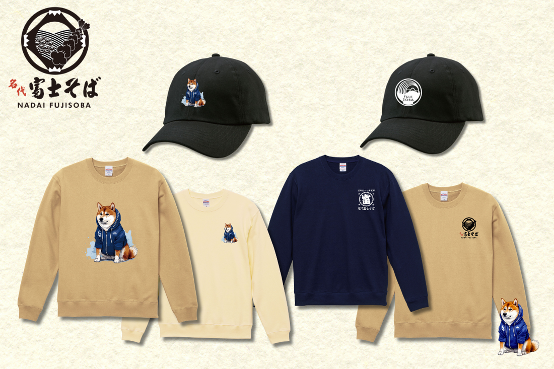 名代富士そば_トレーナー_帽子