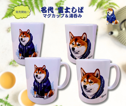 【マグカップ・湯呑み 10月20日(月)発売開始】