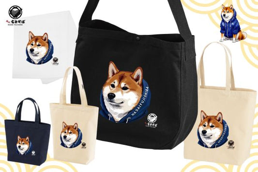 【名代 富士しば】9月17日よりバッグ登場!!