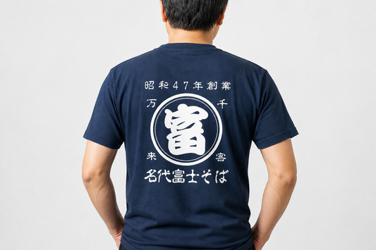 今日から一枚、富士そば印。帆前掛け風グッズのお話
