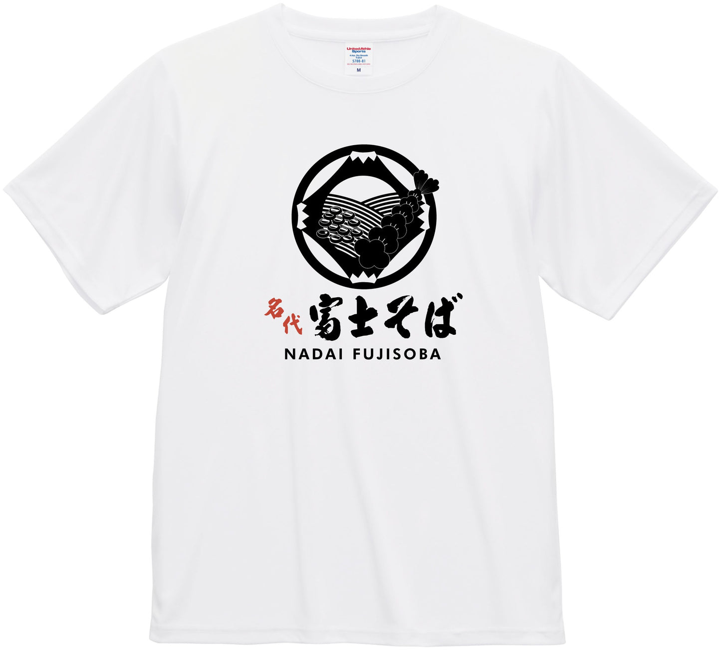 名代富士そば ドライスムース 富士そばロゴ Tシャツ｜夏のお出かけに｜全５色