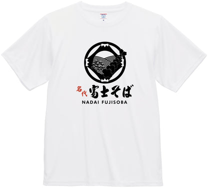 名代富士そば ドライスムース 富士そばロゴ Tシャツ｜夏のお出かけに｜全５色