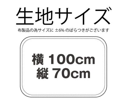 ふわふわ富士しば(FUJISHIBA)ブランケット　ベビーピンク・ブラック