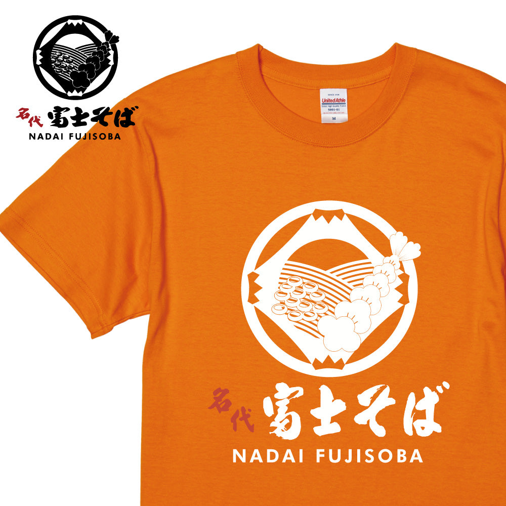 名代 富士そば ロゴ NADAIFUJISOBA 半袖Tシャツ