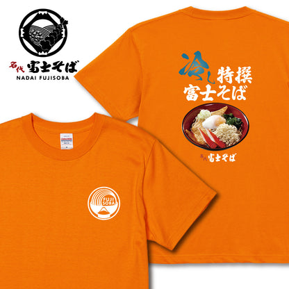 名代富士そば 冷やし特選富士そばTシャツ