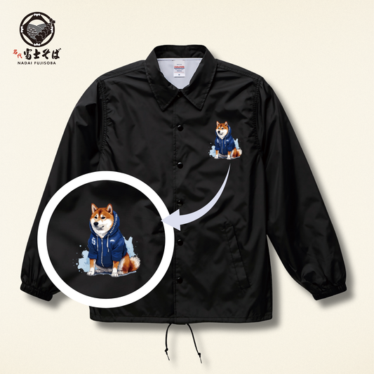 名代富士しばコーチジャケット