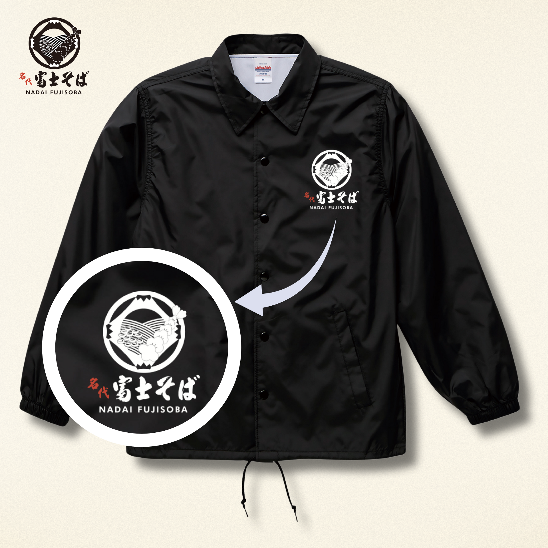 名代富士そばコーチジャケット