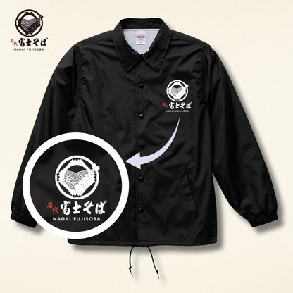 名代富士そばコーチジャケット