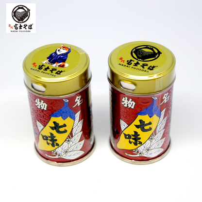 七味唐辛子 2缶セット（富士そばロゴ版／富士しば版）