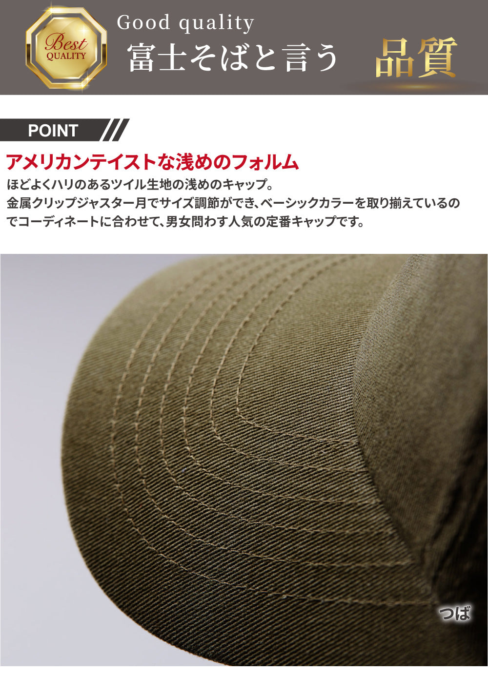 名代 富士しば (NADAI FUJISHIBA)　 キャップ