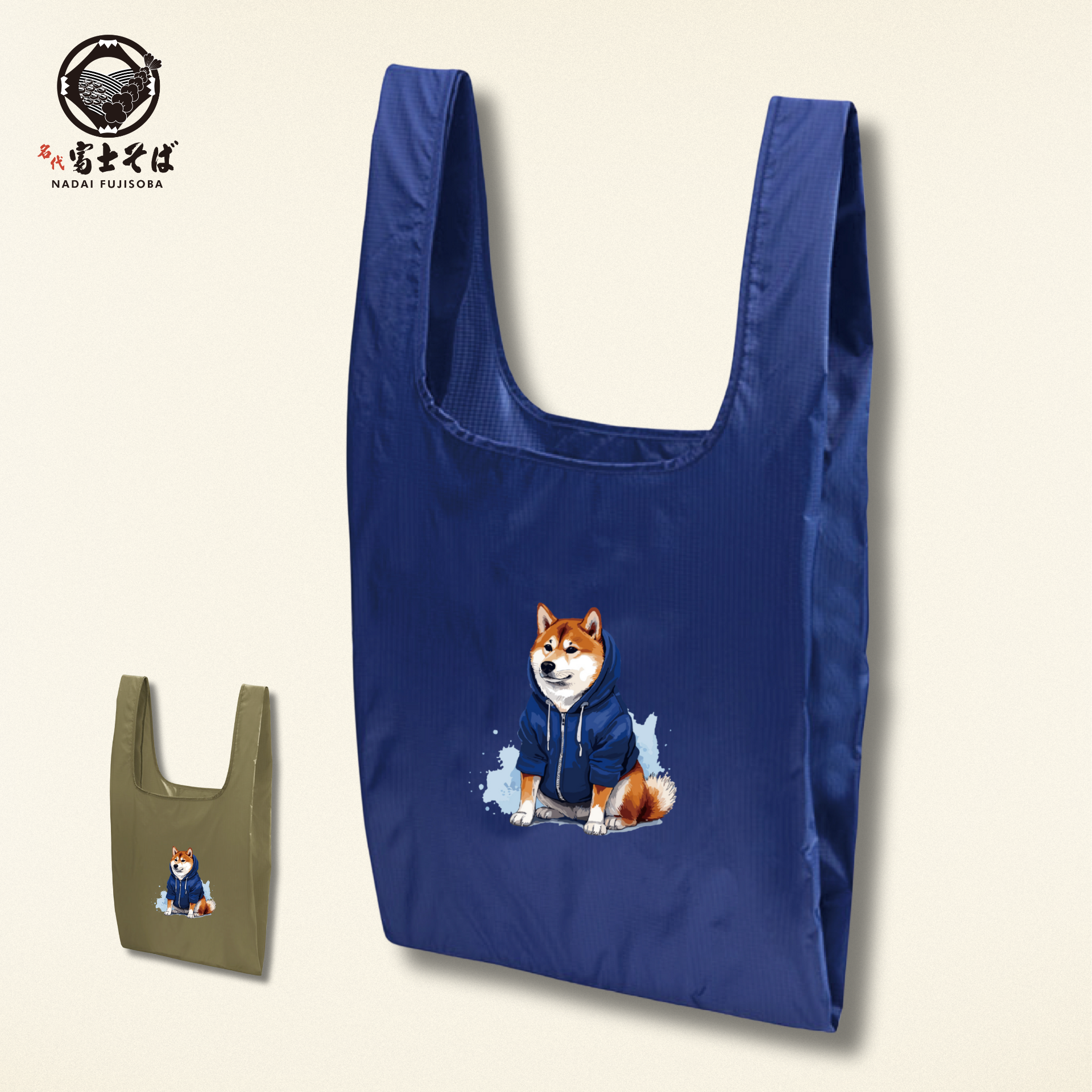 名代富士しばマルシェバッグ