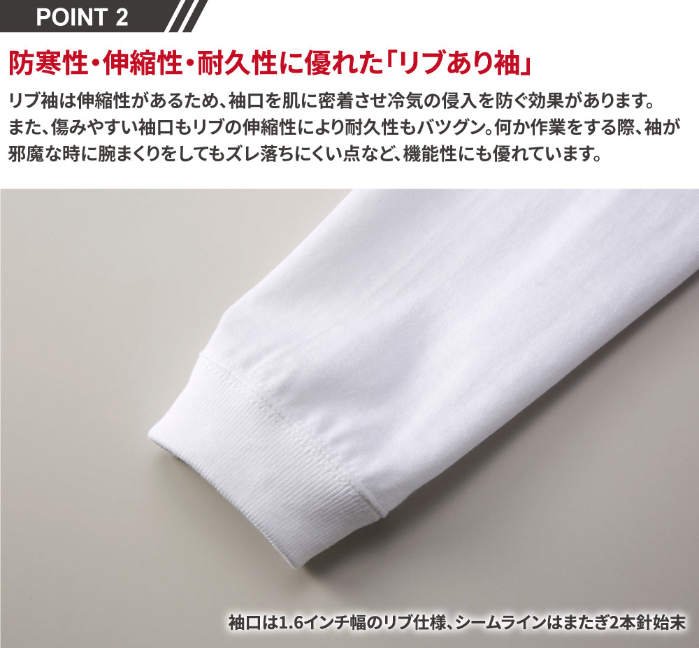 名代富士そば 長袖Tシャツ｜帆前掛け風デザイン｜3カラー展開