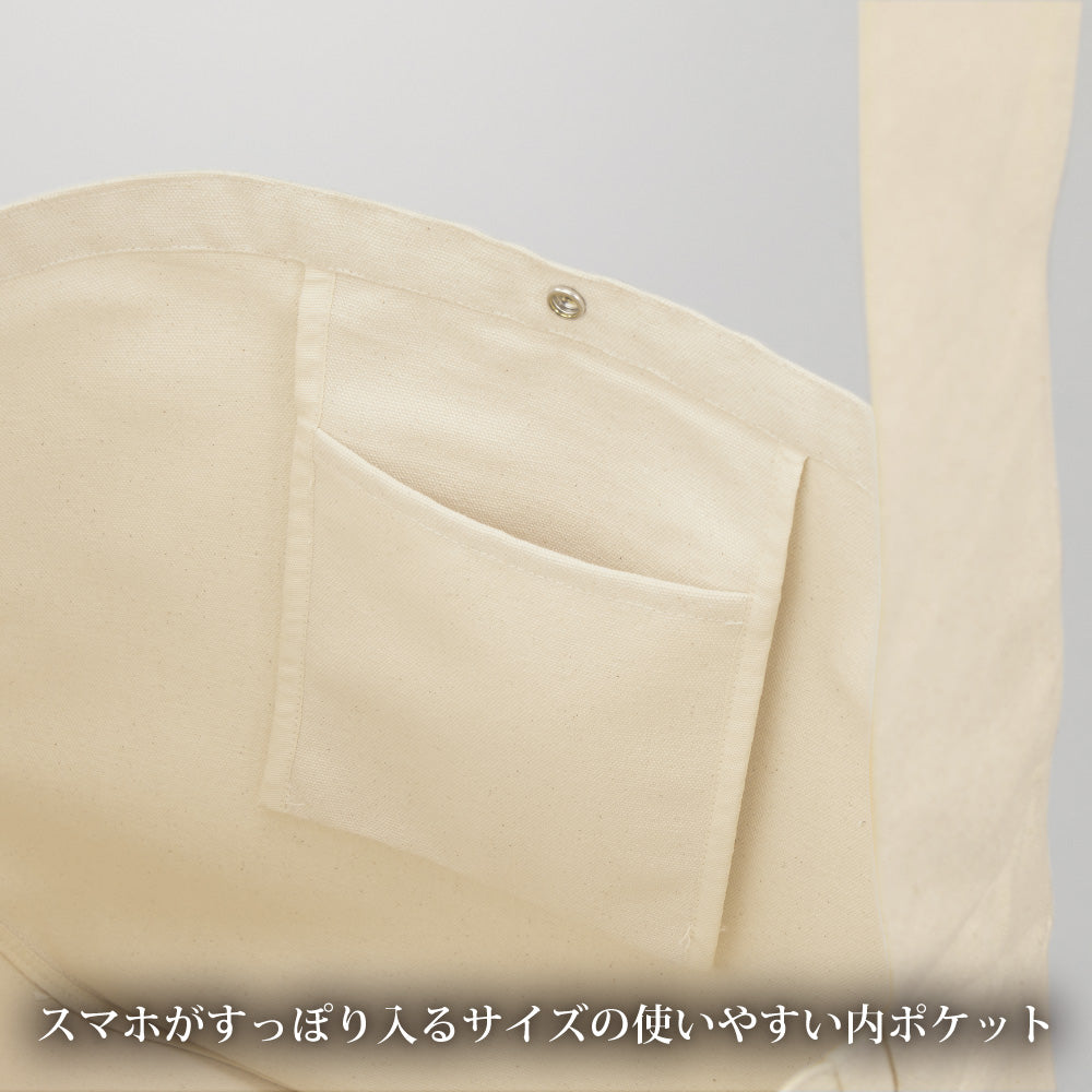 名代 富士そば　帆前掛け風メッセンジャーバック