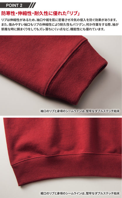 名代富士そば　帆前掛け風　トレーナー