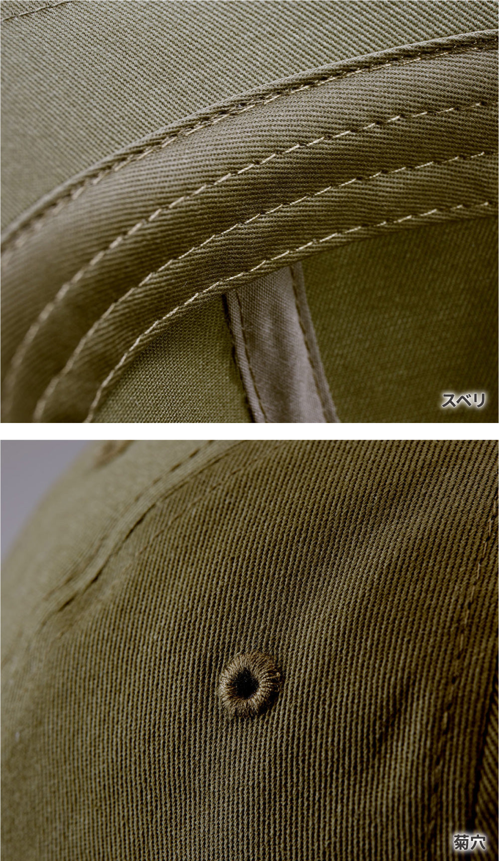 名代 富士しば (NADAI FUJISHIBA)　 キャップ