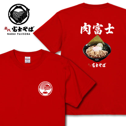 肉富士半袖Tシャツ