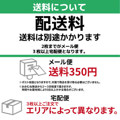 名代富士そば　マルシェバッグ　帆前掛け風