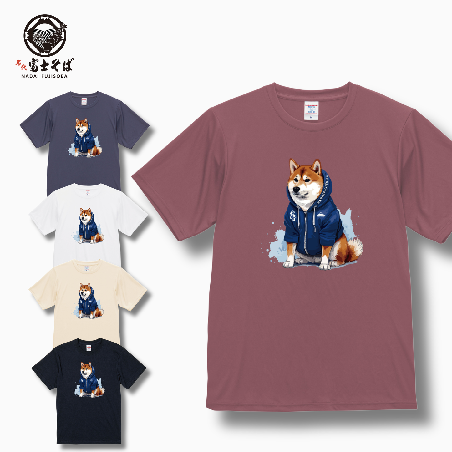 名代富士しば(NADAI FUJISHIBA)ドライスムース　Tシャツ｜柴犬好きに｜全５色
