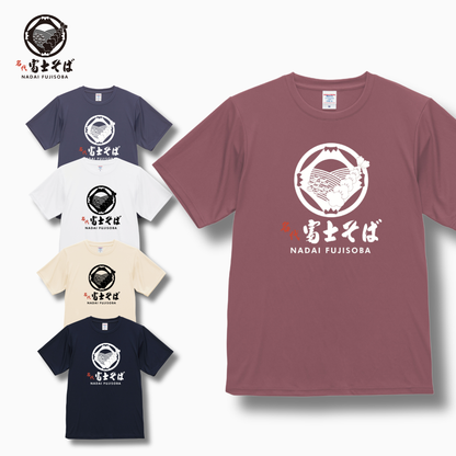 名代富士そば ドライスムース 富士そばロゴ Tシャツ｜夏のお出かけに｜全５色