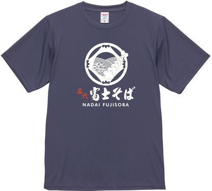 名代富士そば ドライスムース 富士そばロゴ Tシャツ｜夏のお出かけに｜全５色