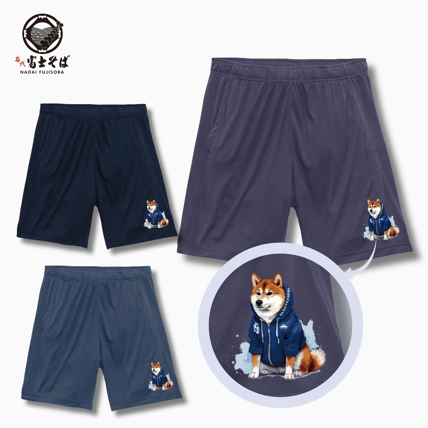 名代富士しば(NADAI FUJISHIBA) ドライスムース ショーツ｜柴犬好きに｜全５色