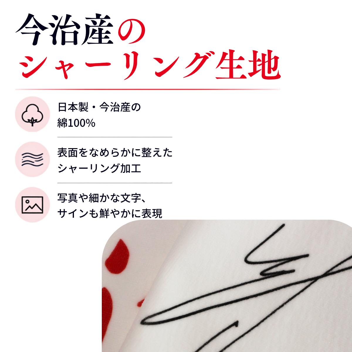 島袋将 応援タオル「将！time」