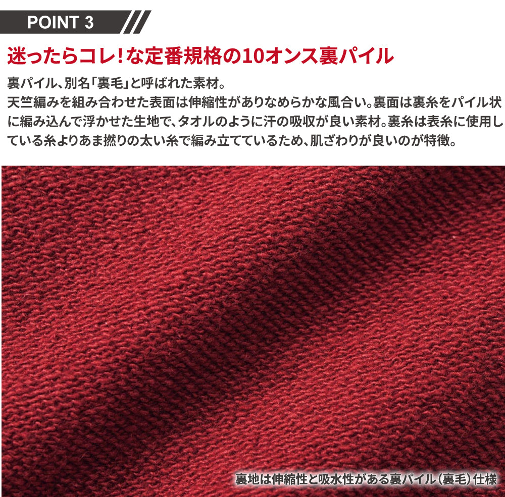 名代富士そば　帆前掛け風　トレーナー