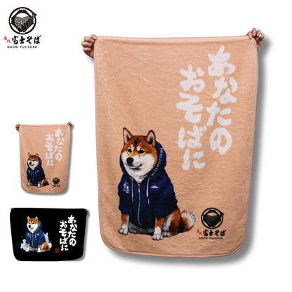 名代富士しば_ブランケット