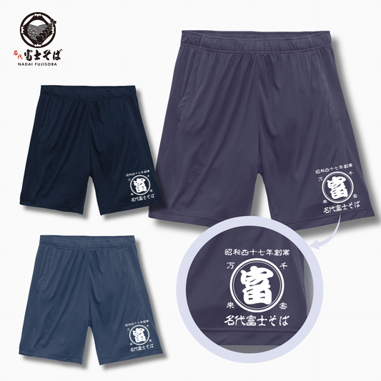 名代富士そば 帆前掛け風 ドライスムース ショーツ｜夏のお出かけに｜全３色