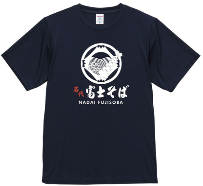 名代富士そば ドライスムース 富士そばロゴ Tシャツ｜夏のお出かけに｜全５色