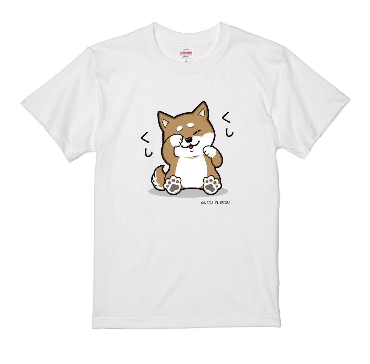 名代富士しば(NADAI FUJISHIBA) Tシャツ　くしくし