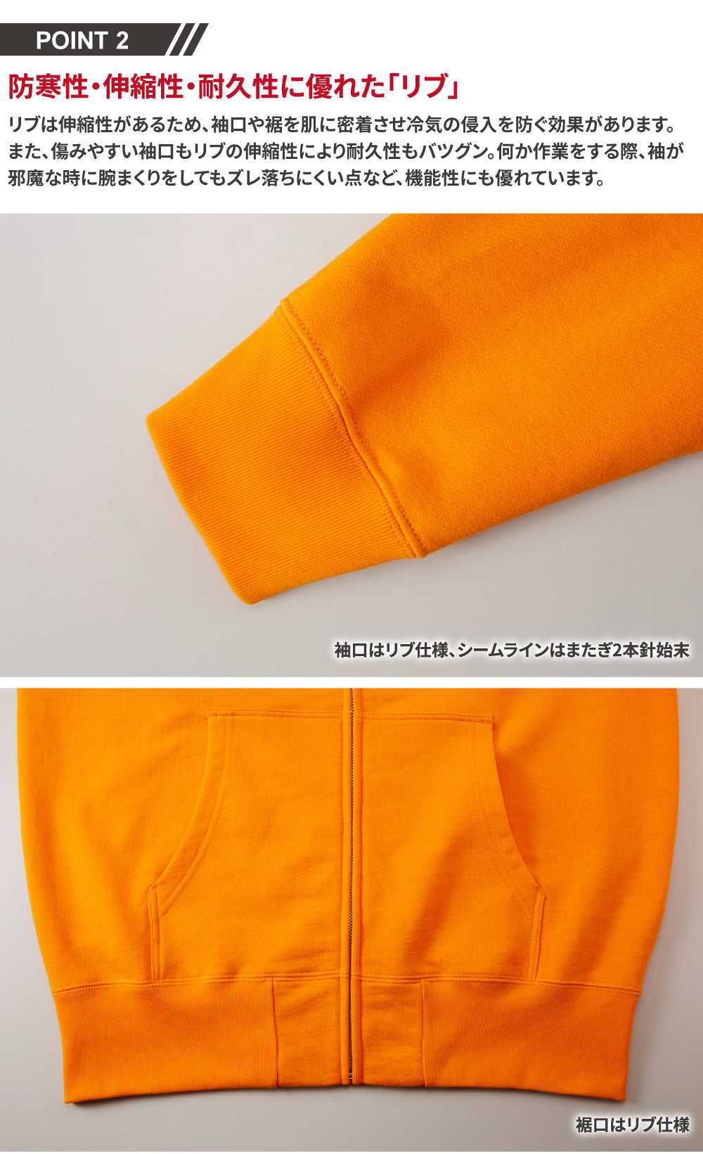 名代富士そば　 ジップアップパーカー