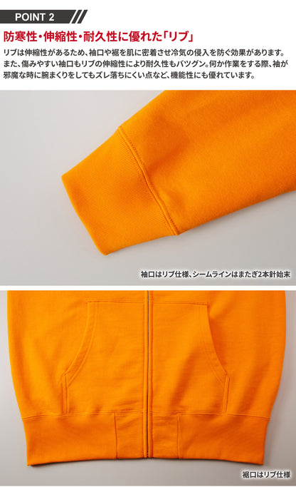 名代富士そば　 ジップアップパーカー