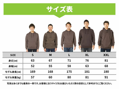 名代富士そば　帆前掛け風　 ジップアップパーカー