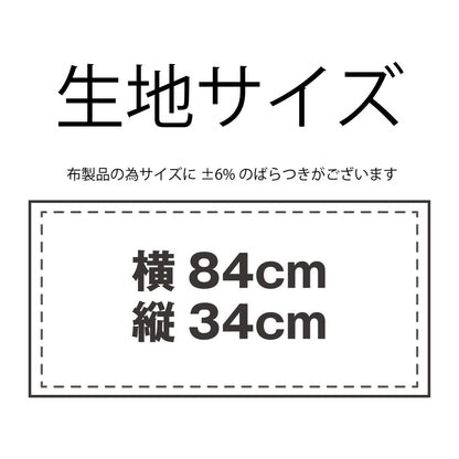 名代 富士そば　帆前掛け風 フェイスタオル