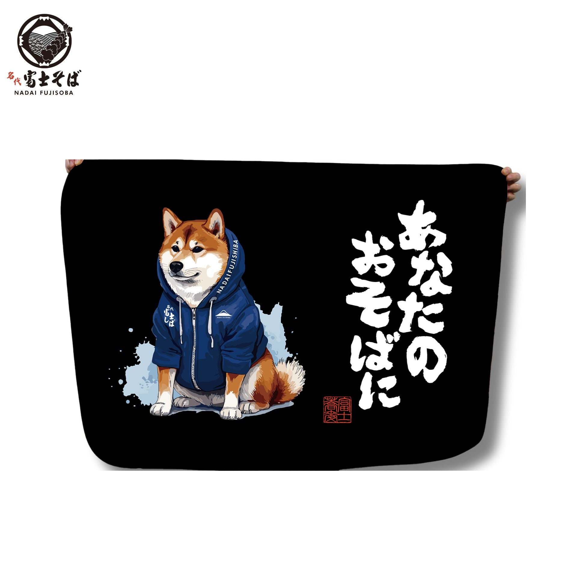 ふわふわ富士しば ブランケット ひざ掛け 70×100cm | 名代富士そば公式